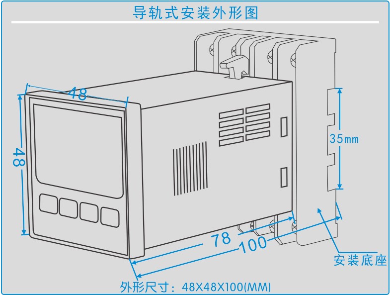 機柜溫濕度控器